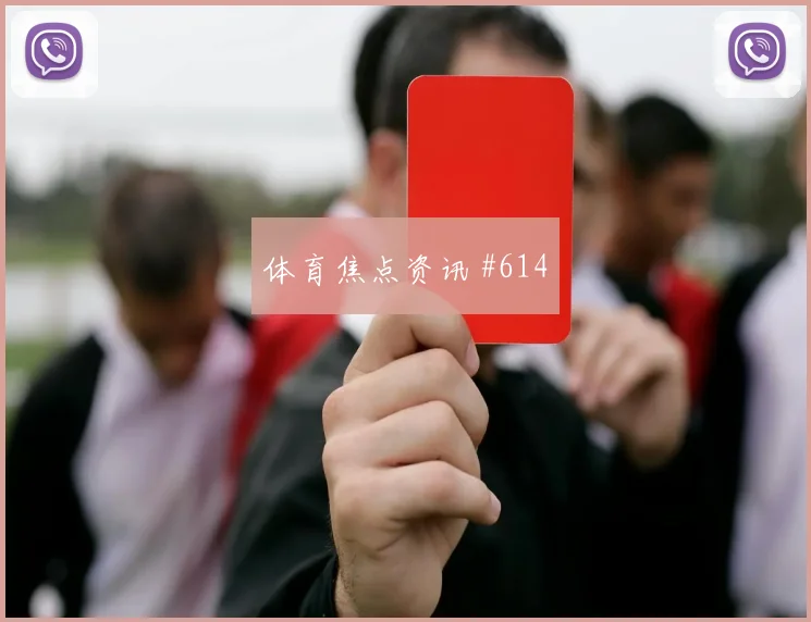 6月20日科特迪瓦对德国小组第二预测