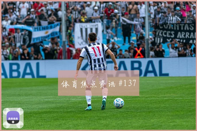 科特迪瓦对库拉索世界杯体能压力