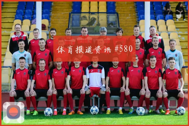 联赛杯小组赛久保建英百场里程碑悬念重启
